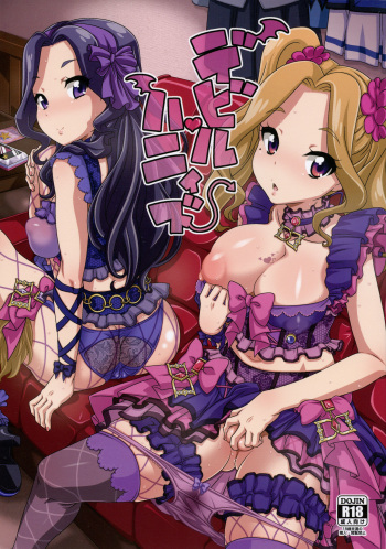 Devil Honeys cover