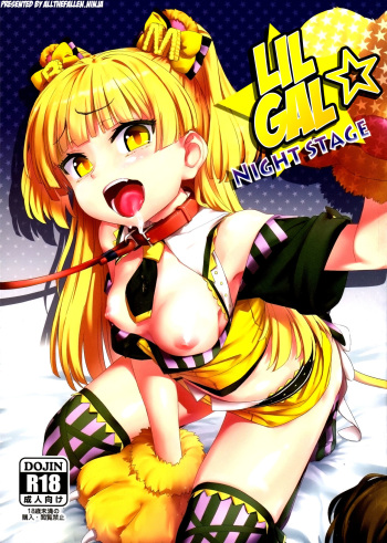 Chibi Gal NIGHT STAGE cover