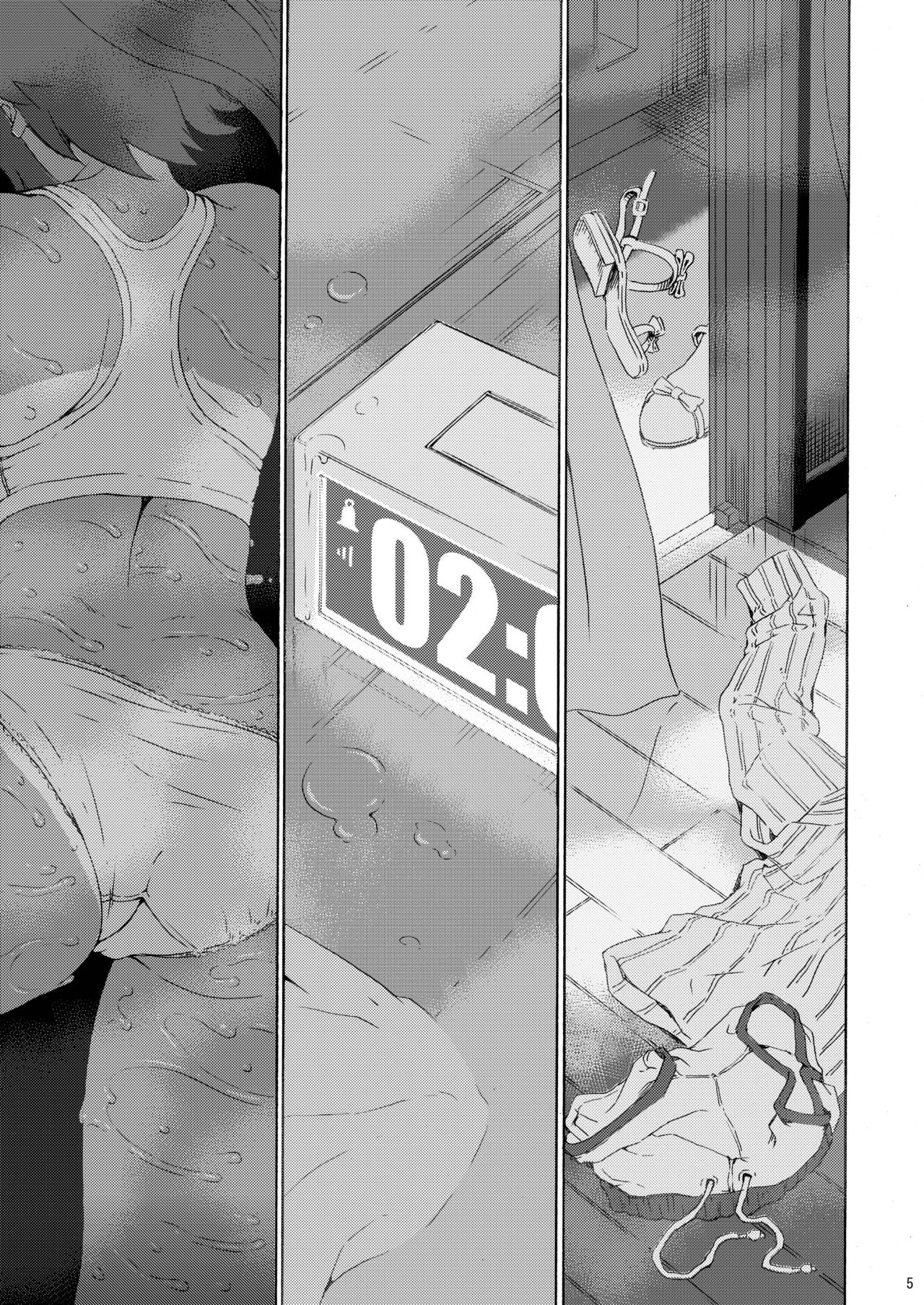 Sozorogoto 2 page 5 full