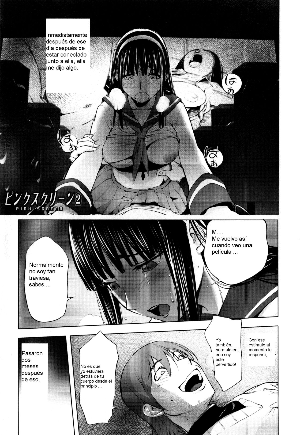 Pink Screen 2 | Pantalla rosa 2 page 1 full
