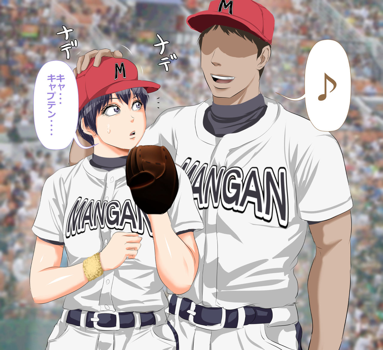 9-ban Pitcher Hajime-chan page 5 full