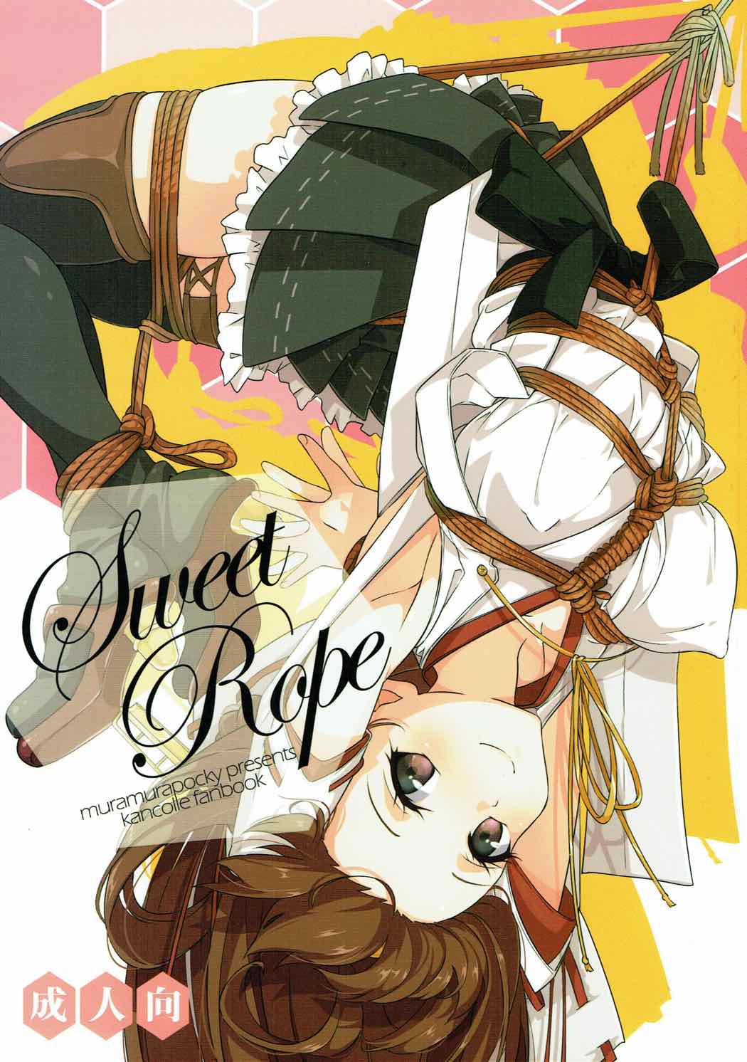 Sweet Rope page 1 full