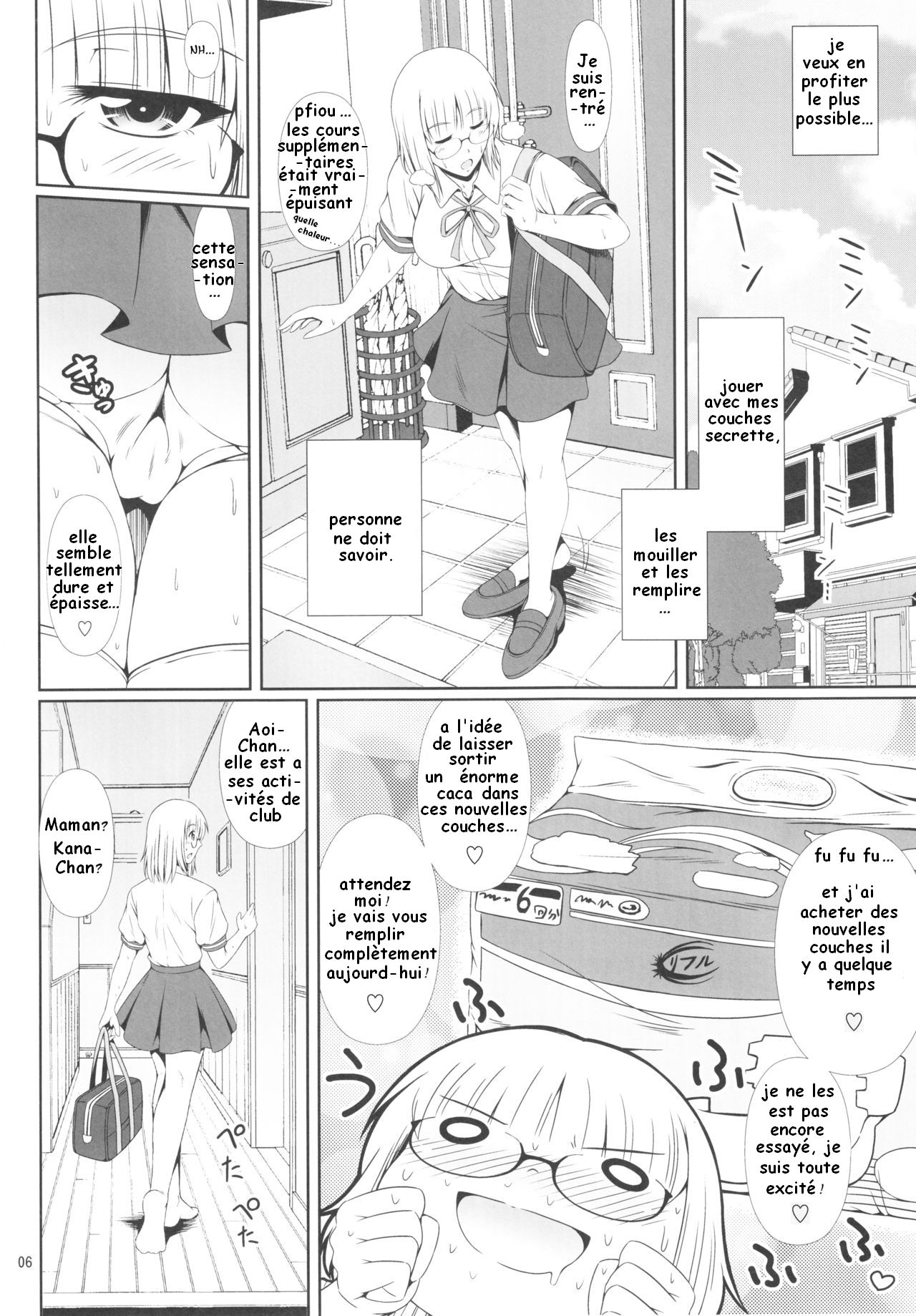 Naisho Nano! -Haruhara-ke Sanshimai Monogatari- 3 page 5 full