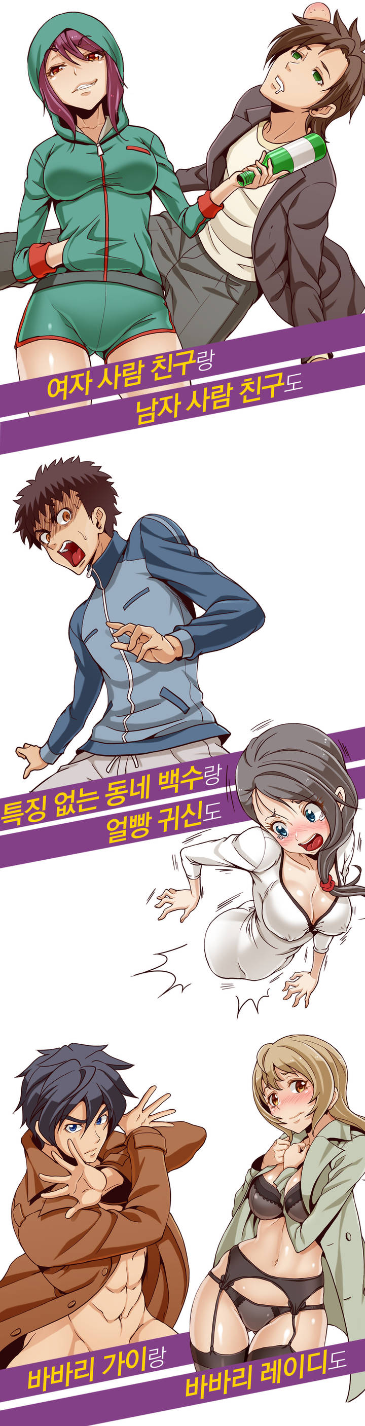 Secret Folder Ch.0-8 page 10 full
