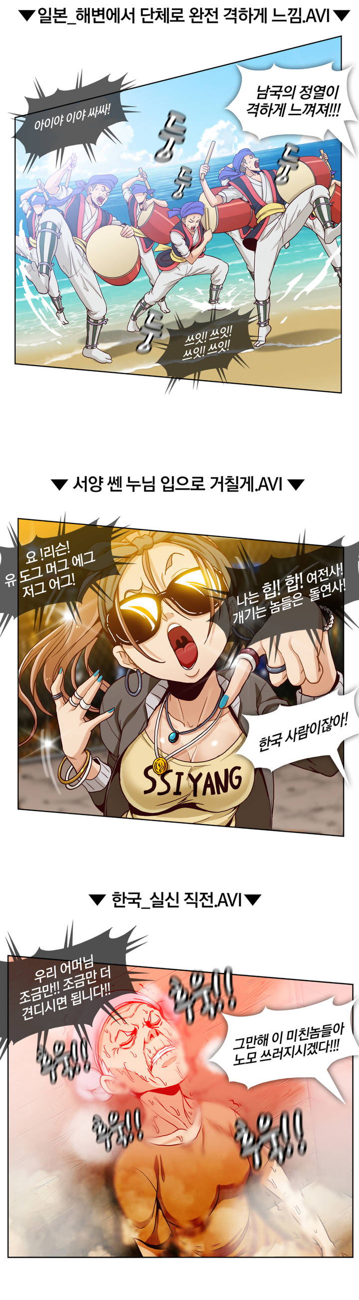Secret Folder Ch.0-8 page 5 full