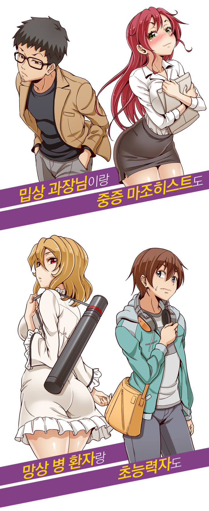 Secret Folder Ch.0-8 page 9 full