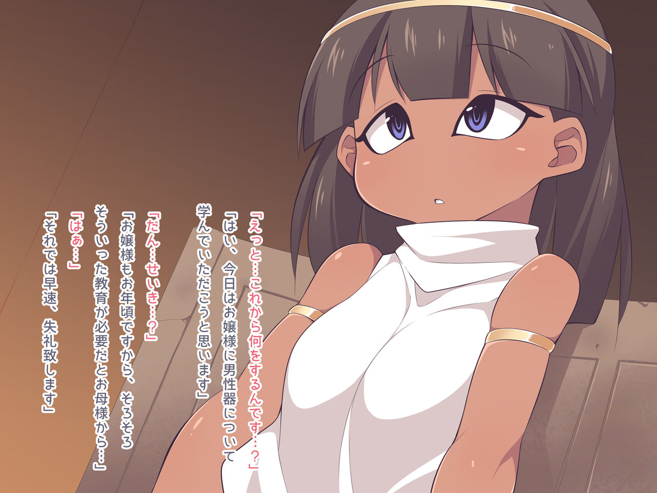 Egypt Musume to Hajimete no Arekore page 2 full