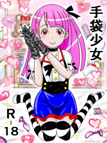 Glove Girl cover
