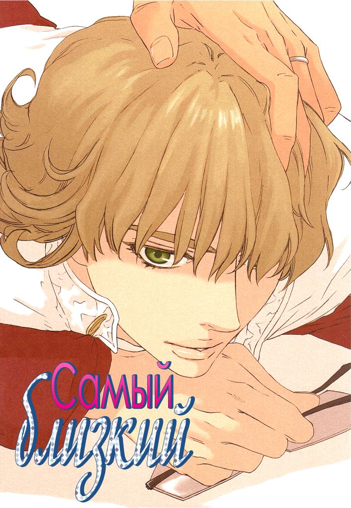 Tiger &amp; Bunny dj - Nearest_ page 3 full