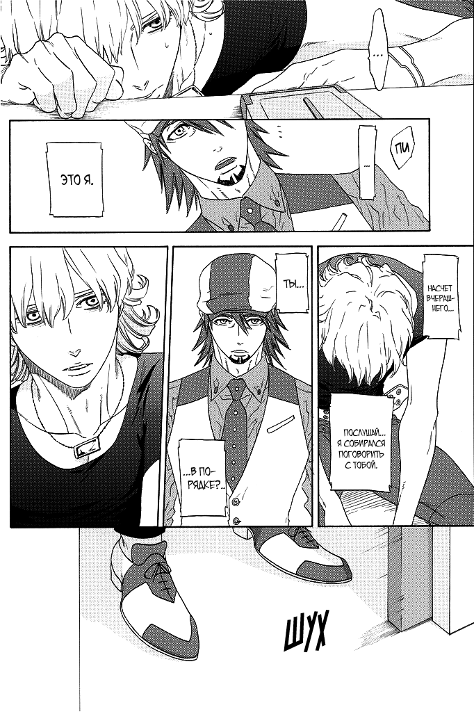 Tiger &amp; Bunny dj - Nearest_ page 6 full