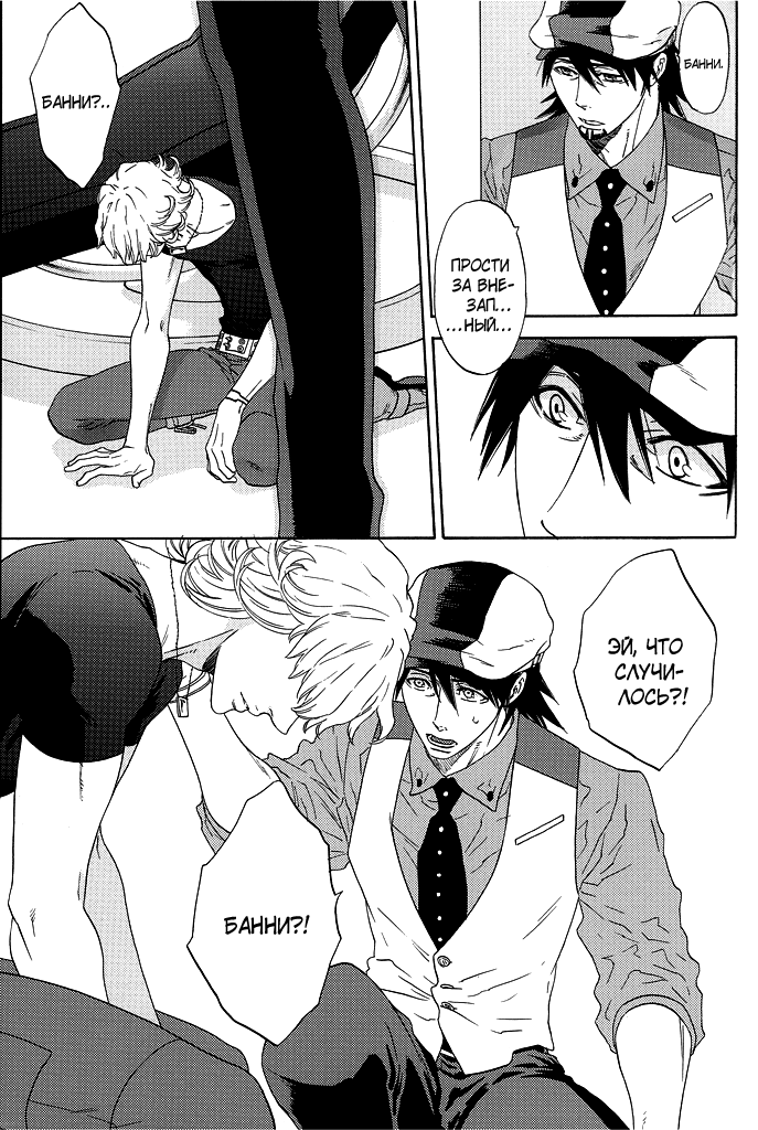 Tiger &amp; Bunny dj - Nearest_ page 7 full