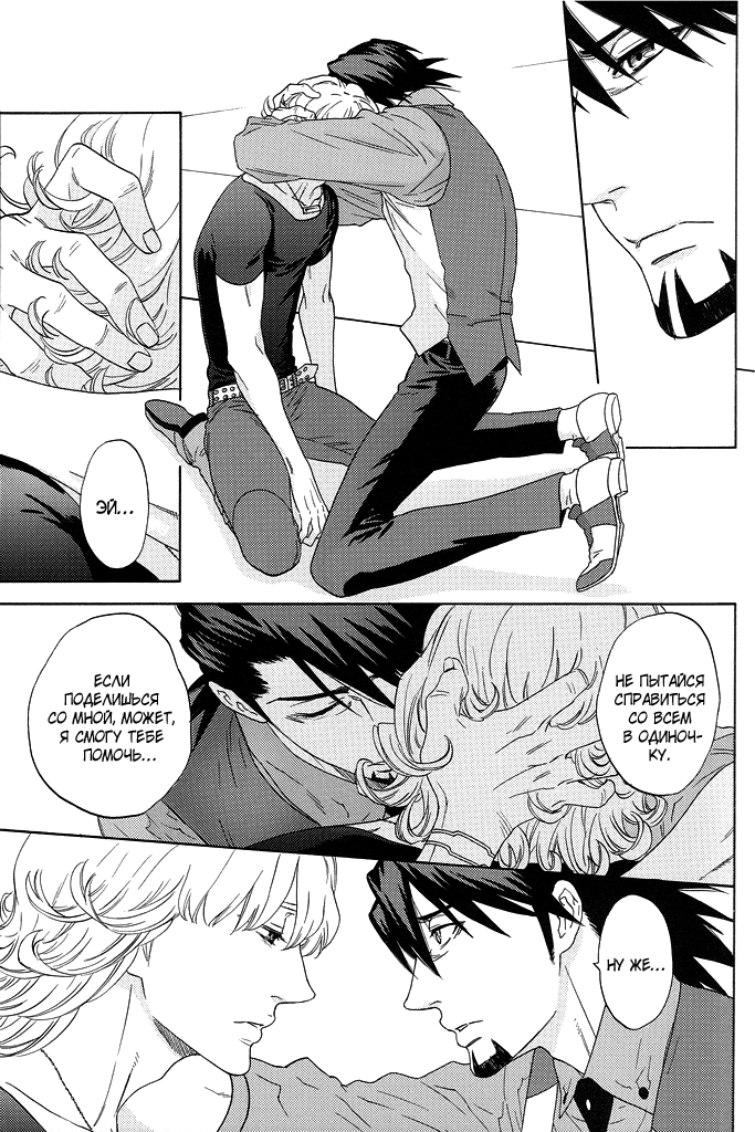 Tiger &amp; Bunny dj - Nearest_ page 9 full