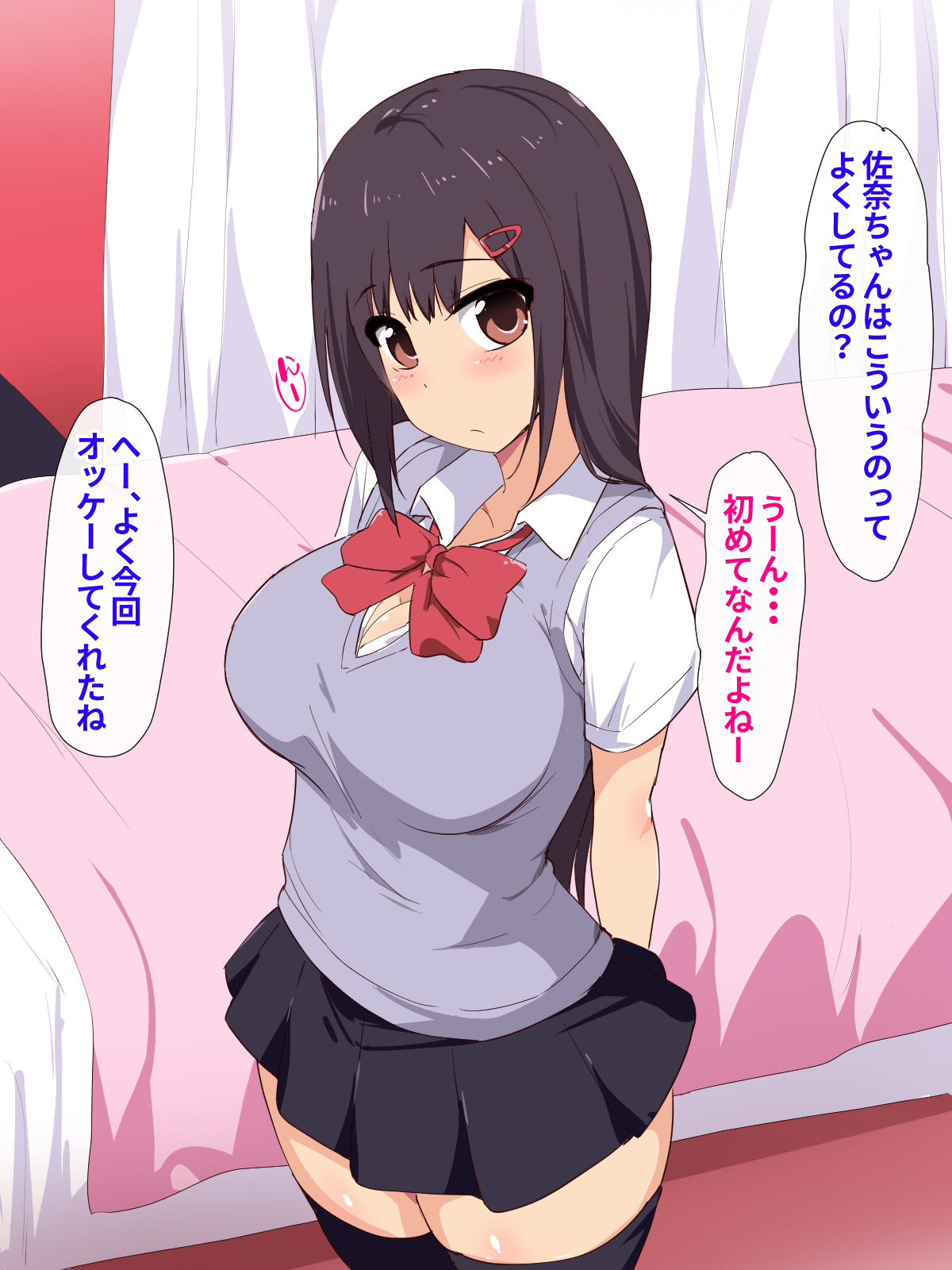 Apuri de shiriatta kyonyuu no wakai ko ni ikuraka haratte enkou Shite mita page 4 full