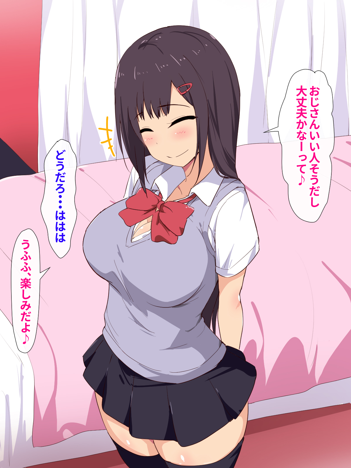 Apuri de shiriatta kyonyuu no wakai ko ni ikuraka haratte enkou Shite mita page 5 full