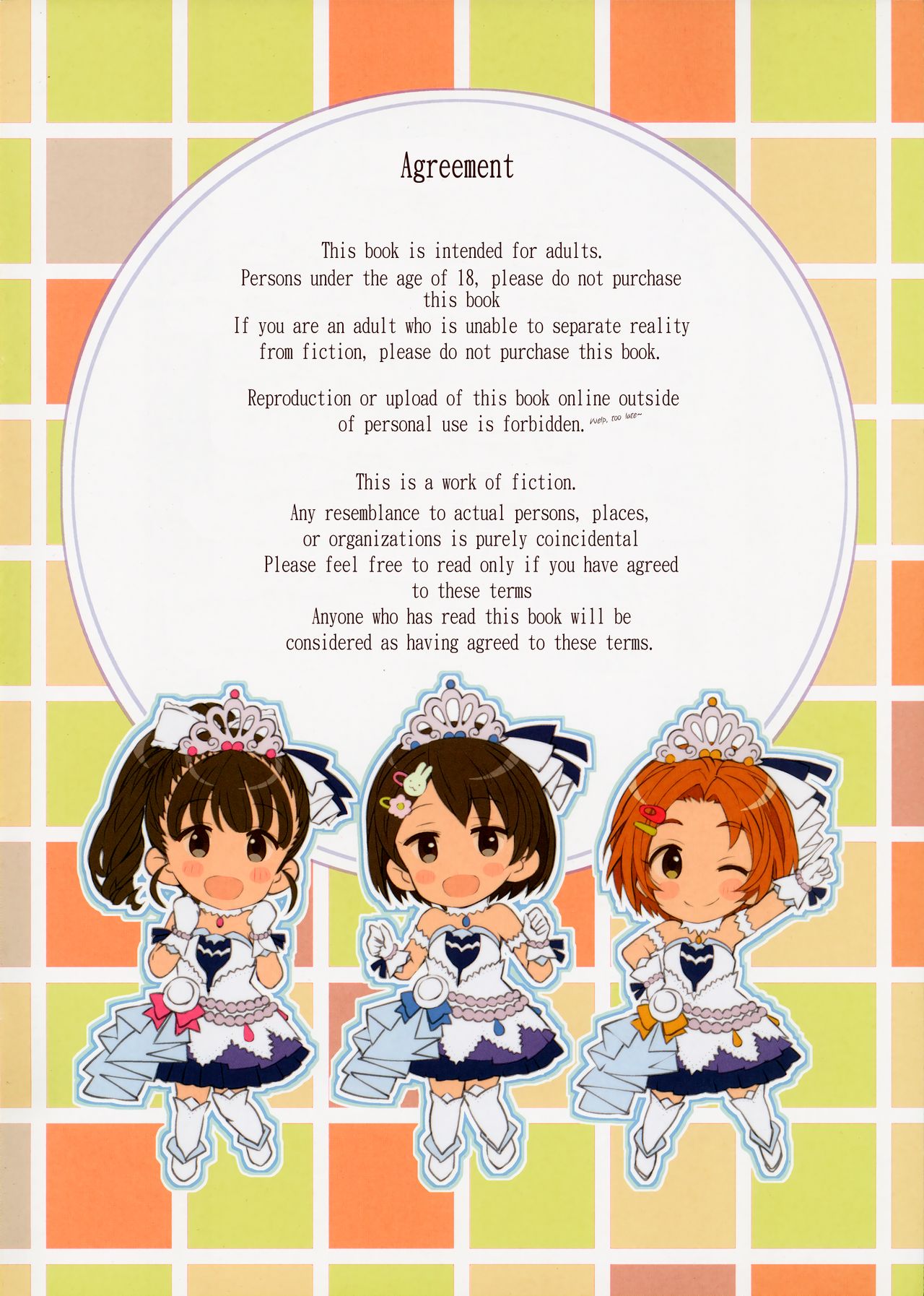 9-byou goto ni Koukakuritsu de Kanari no Aida, Lolicon ga Hasshou suru | Every 9 seconds, there is a high chance to contract lolicon for a period of time page 2 full