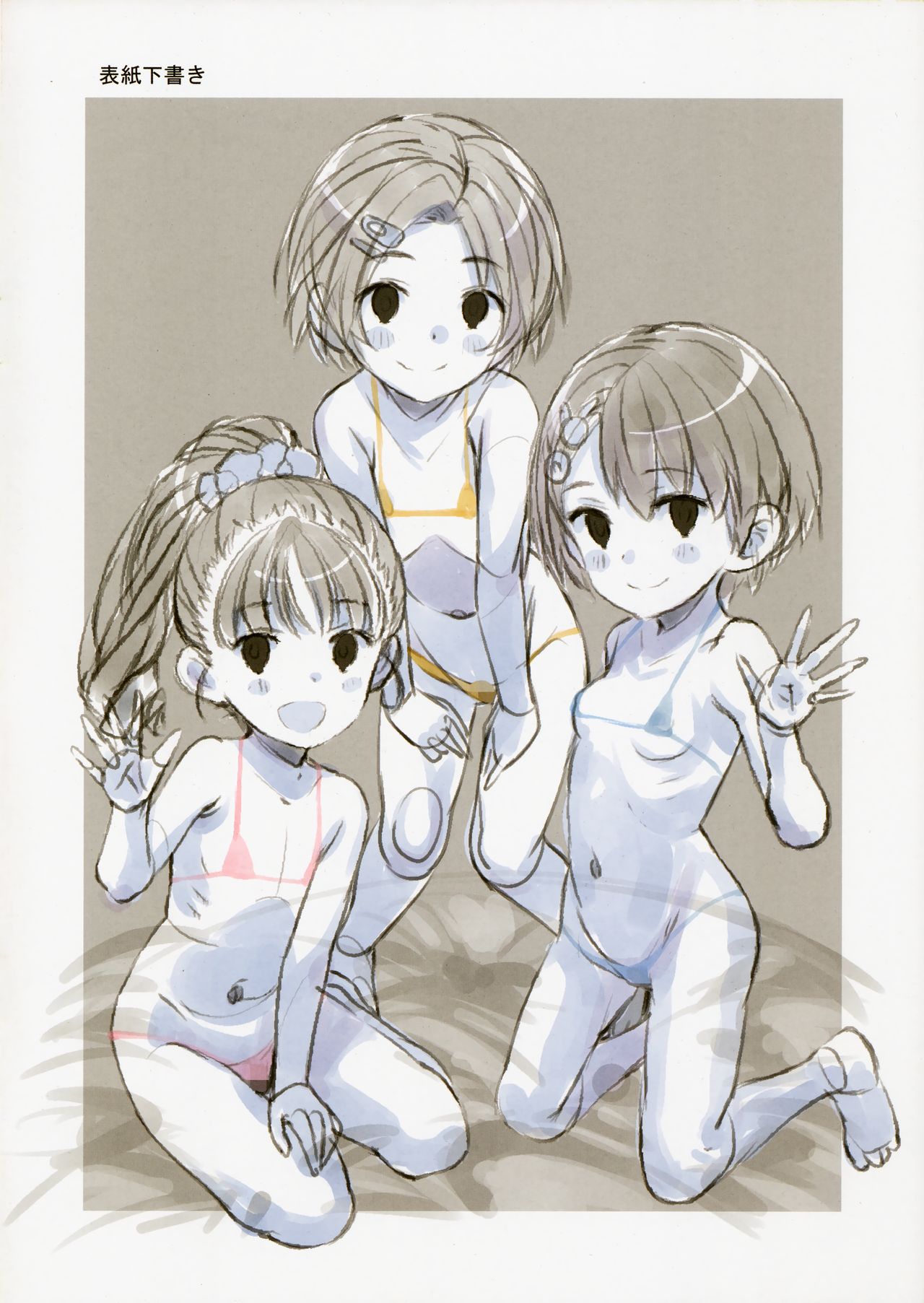 9-byou goto ni Koukakuritsu de Kanari no Aida, Lolicon ga Hasshou suru | Every 9 seconds, there is a high chance to contract lolicon for a period of time page 4 full