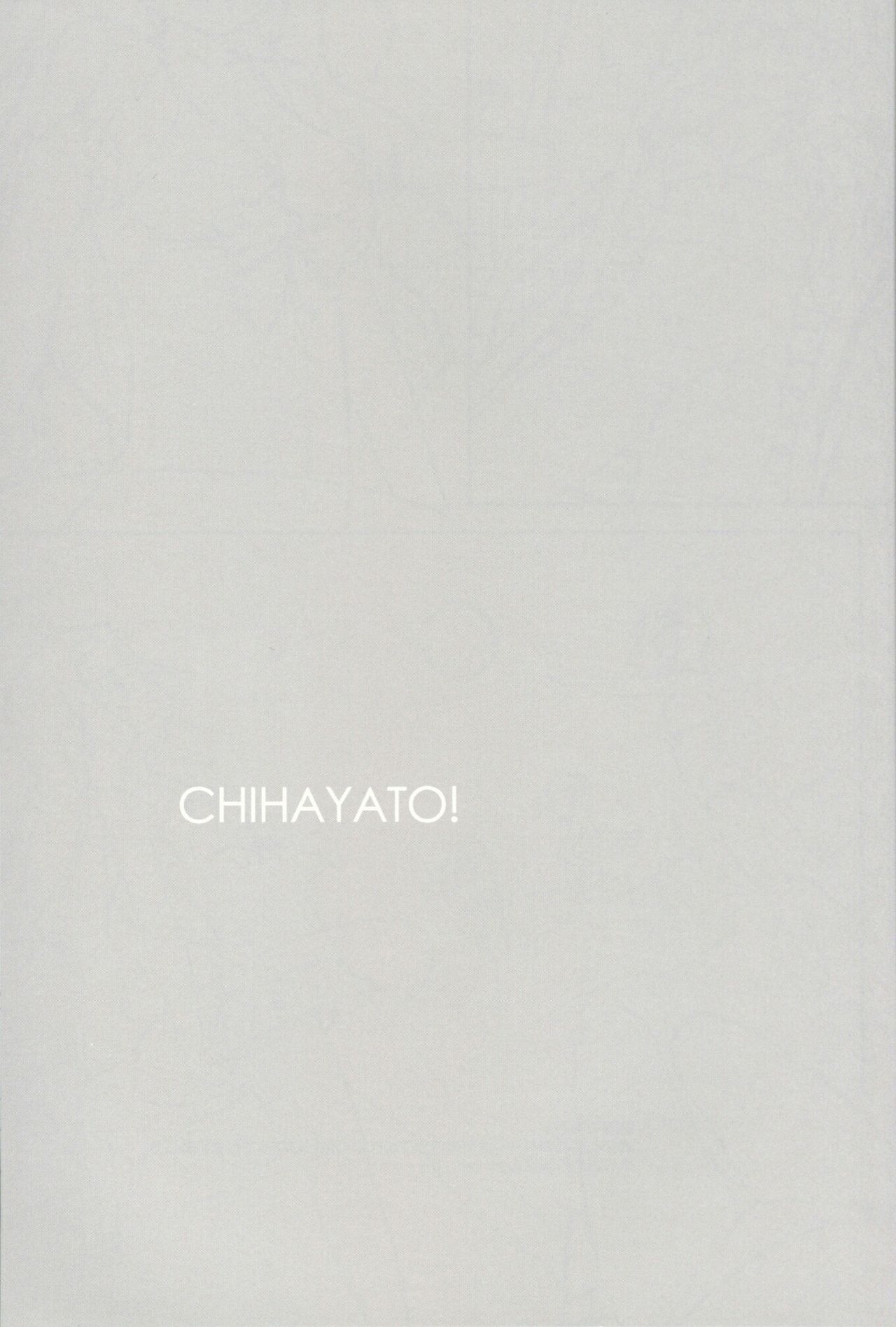 CHIHAYATO! page 2 full