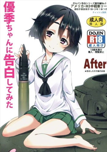 Yuuki-chan ni Kokuhaku Shite Mita After cover