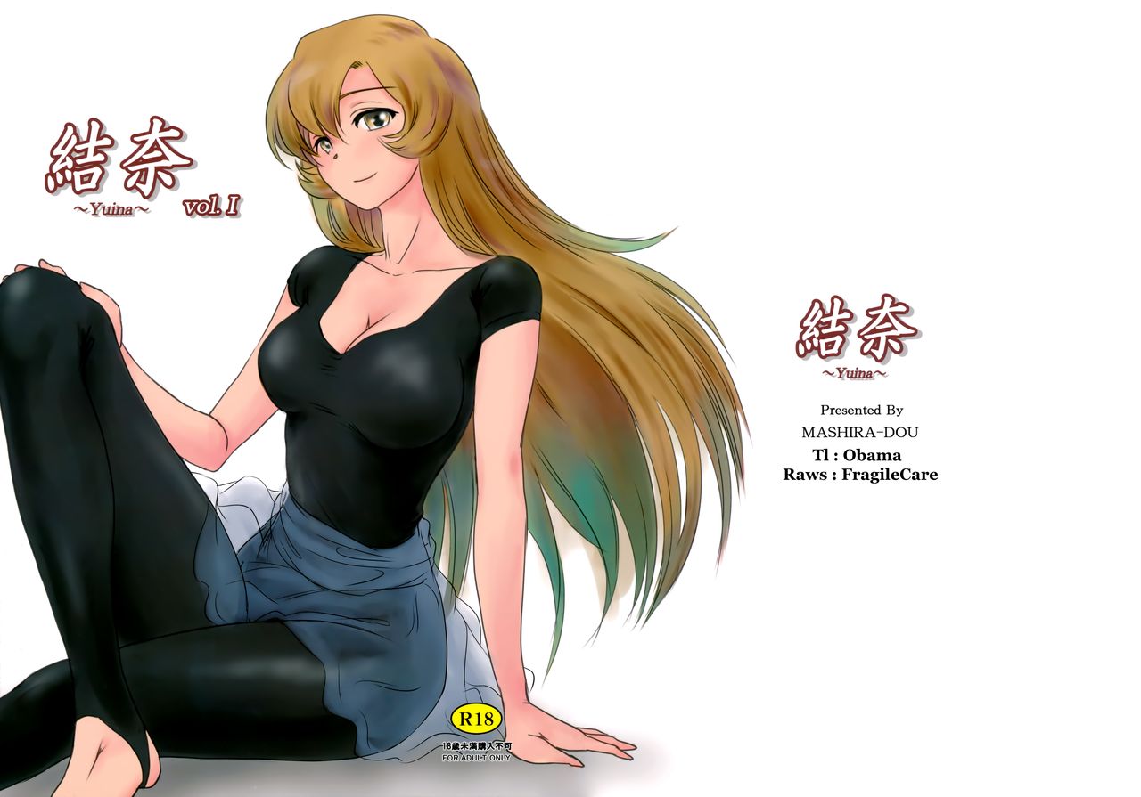 Yuina vol. I page 2 full