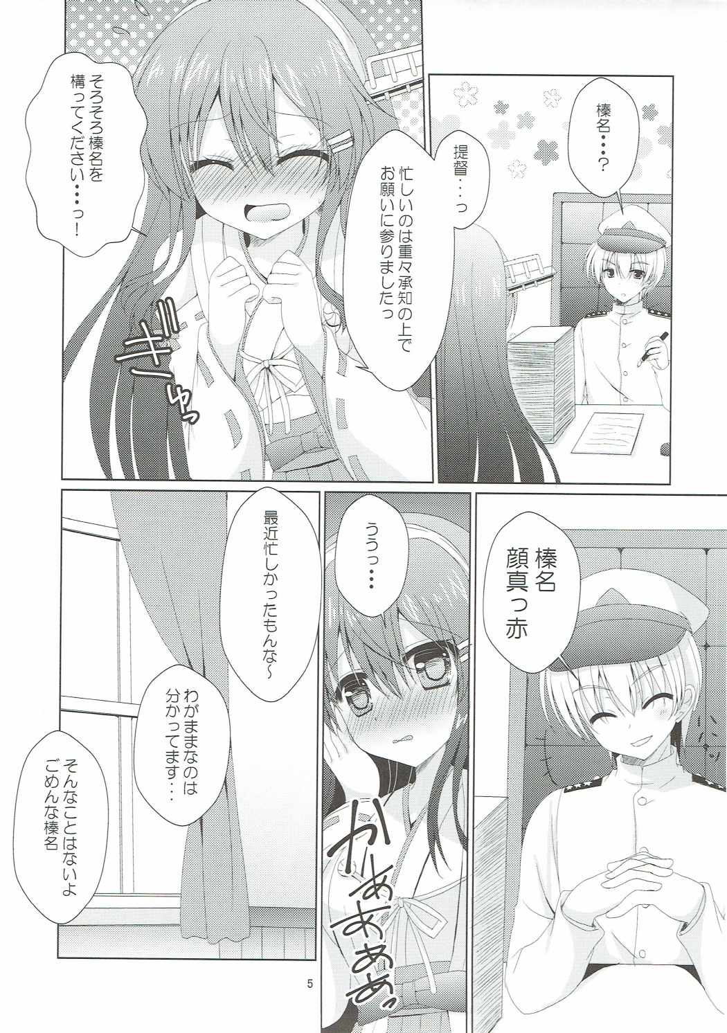 Onedari Haruna page 4 full