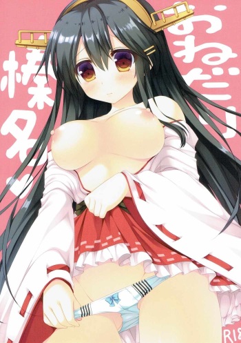 Onedari Haruna cover