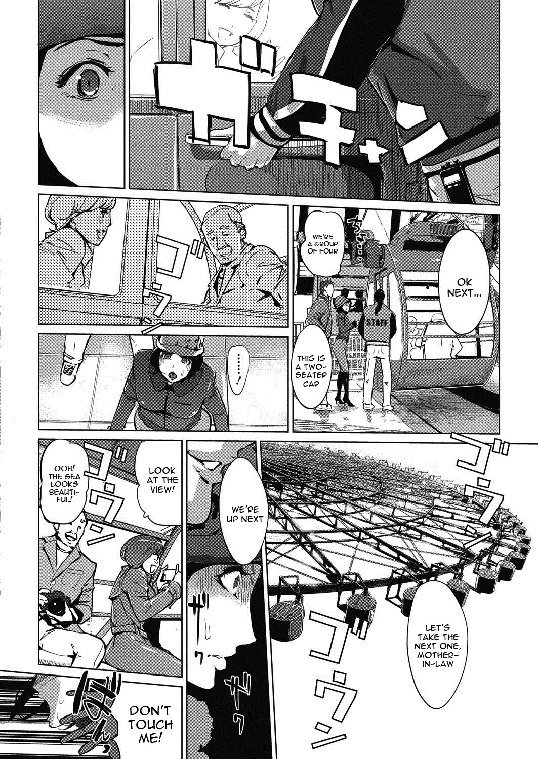 Shinjuiro no Zanzou Ch. 2 page 10 full