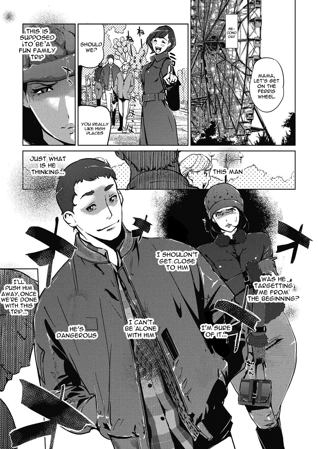 Shinjuiro no Zanzou Ch. 2 page 9 full