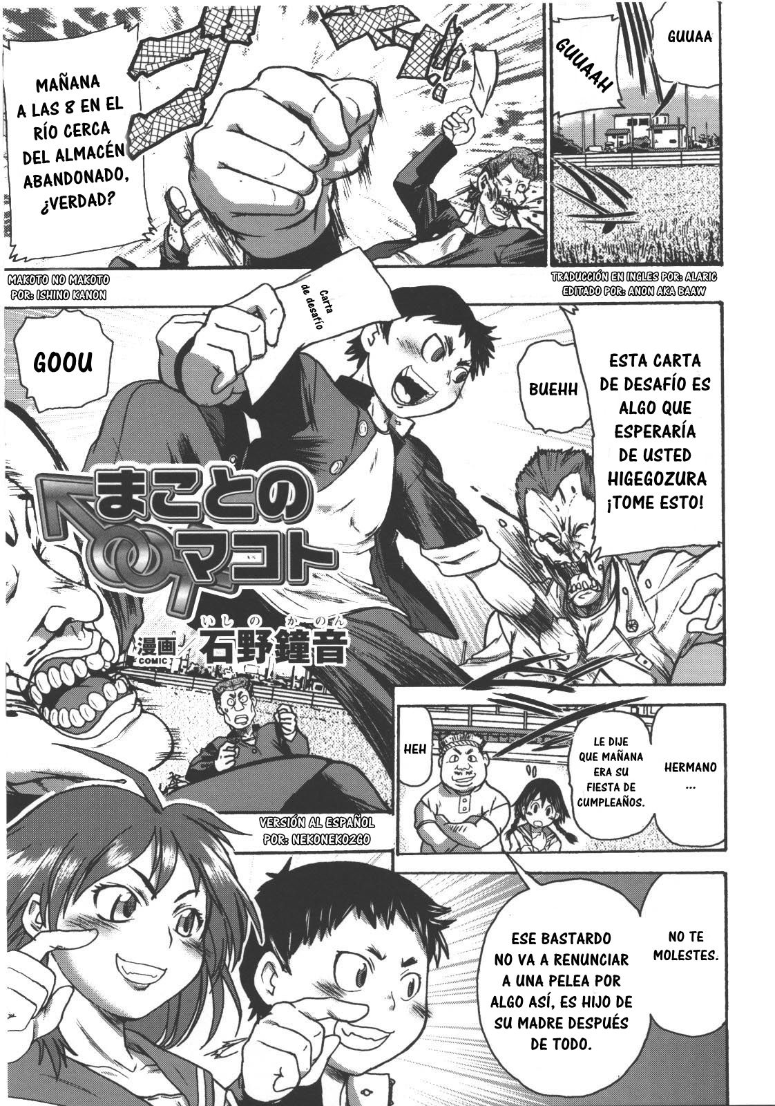 Makoto no Makoto | True Makoto page 1 full