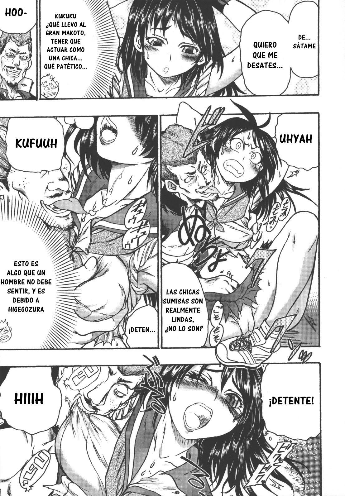 Makoto no Makoto | True Makoto page 7 full