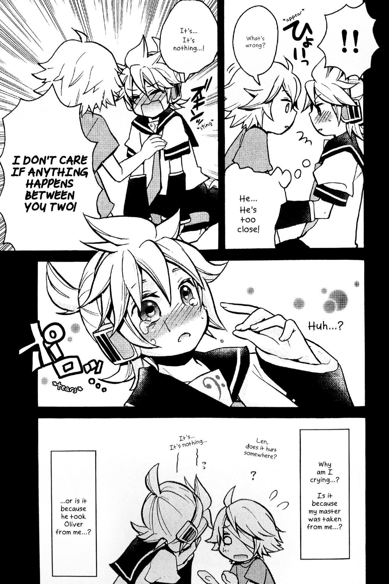 Boku wa Nantomo Omottemasen. page 8 full