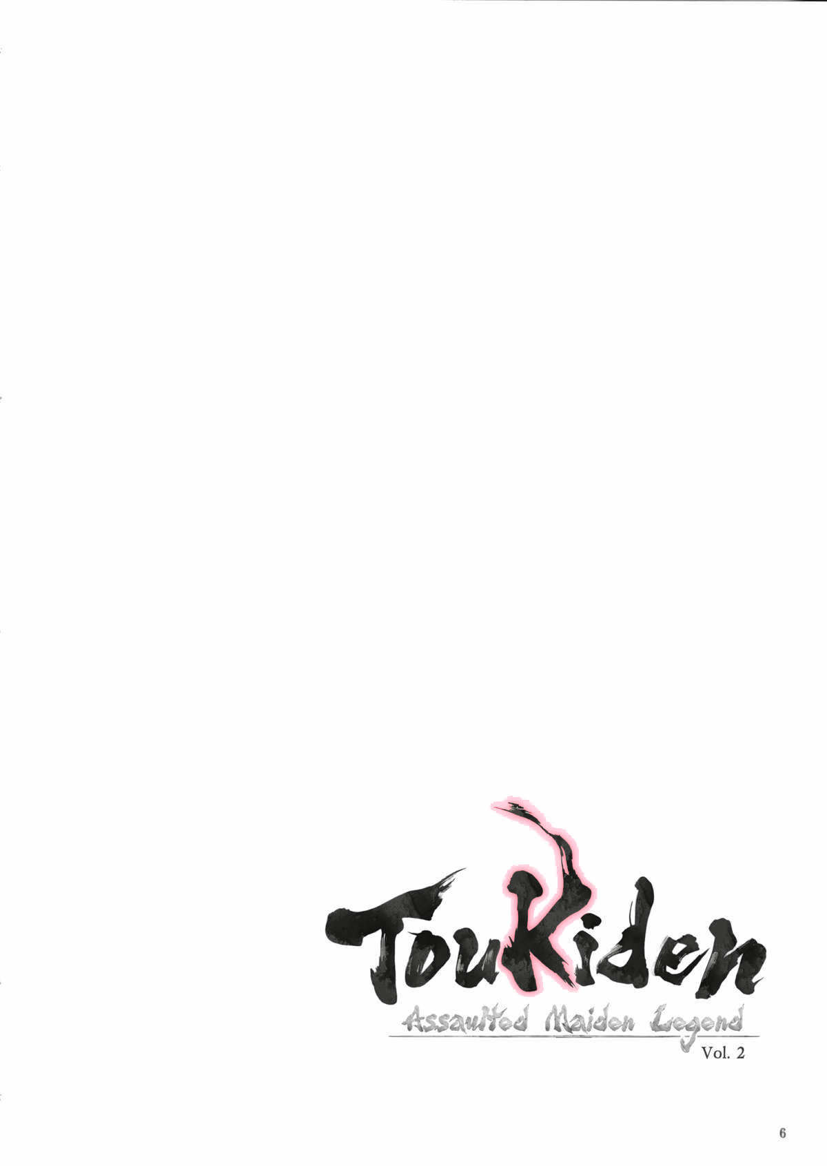 Toukiden Maki no Ni page 4 full