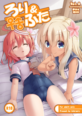 Loli &amp; Futa Vol. 8 cover