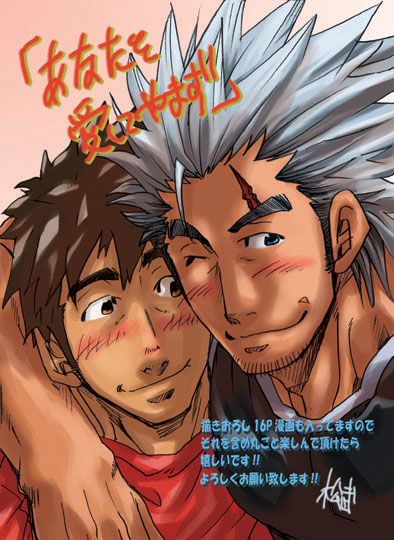 Takeshi Matsu Art page 5 full