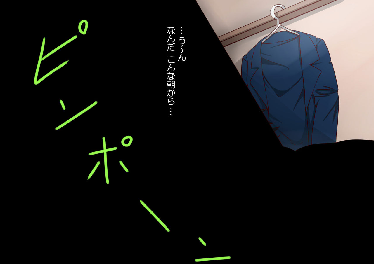 Onna ga Subete Gehin na Bitch ni Natta Nichijou Machinaka Hen page 2 full