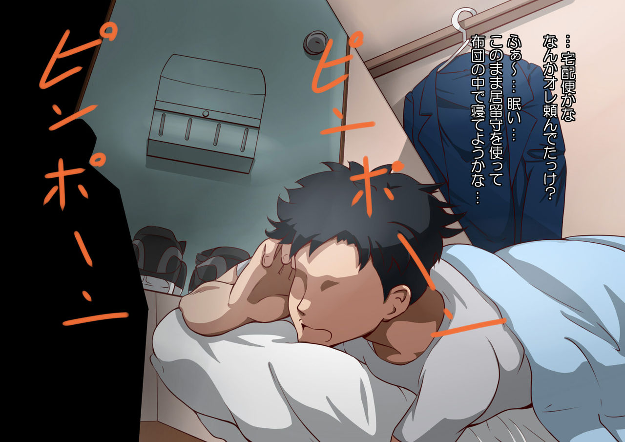 Onna ga Subete Gehin na Bitch ni Natta Nichijou Machinaka Hen page 3 full