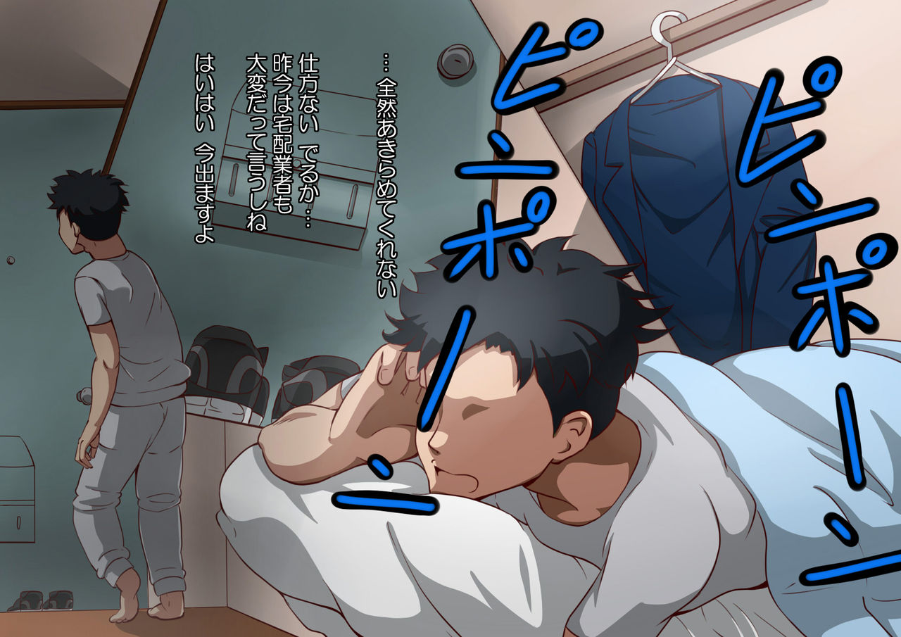 Onna ga Subete Gehin na Bitch ni Natta Nichijou Machinaka Hen page 4 full