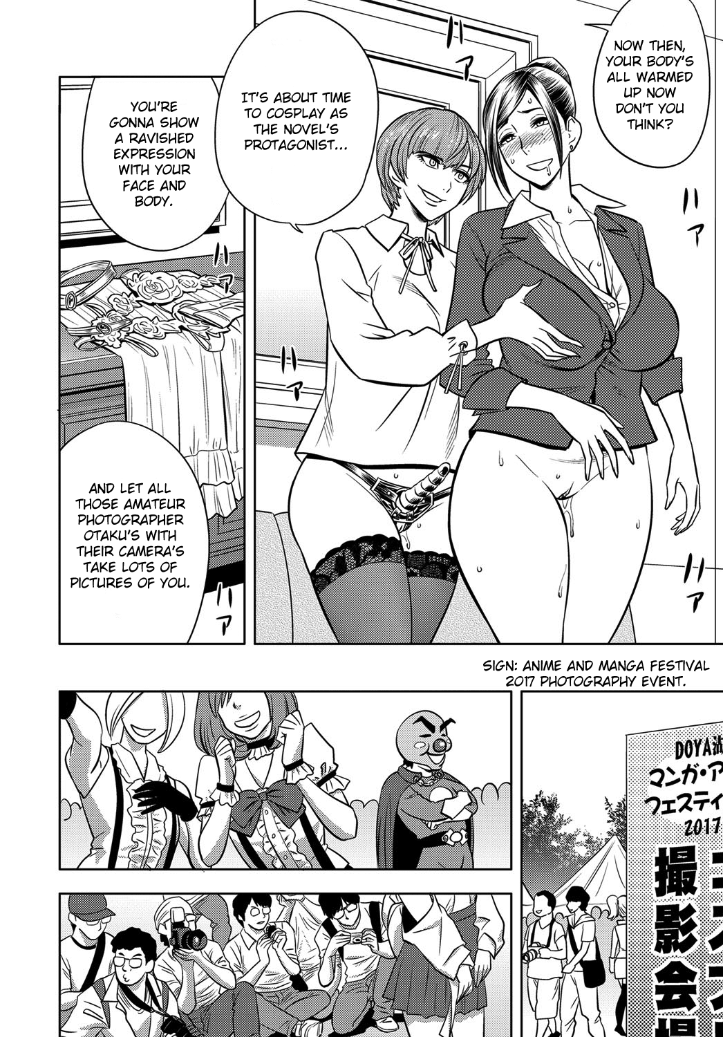 Bijin Henshuuchou no Yagai Satsuei | Beautiful Editor-in-Chief's Outdoor Photography page 8 full