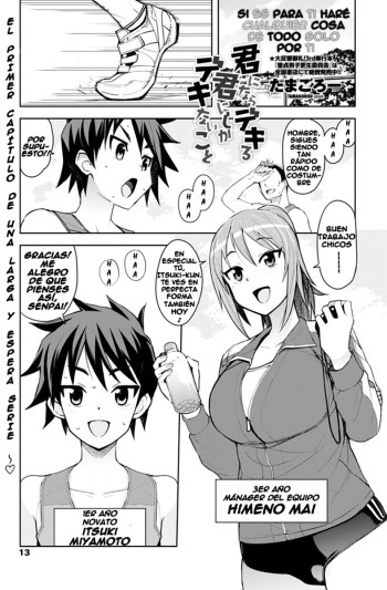 Kimi ni Nara Dekiru, Kimi ni Shika Dekinai Koto | Si es para ti haré cualquier cosa, de todo solo por ti cover
