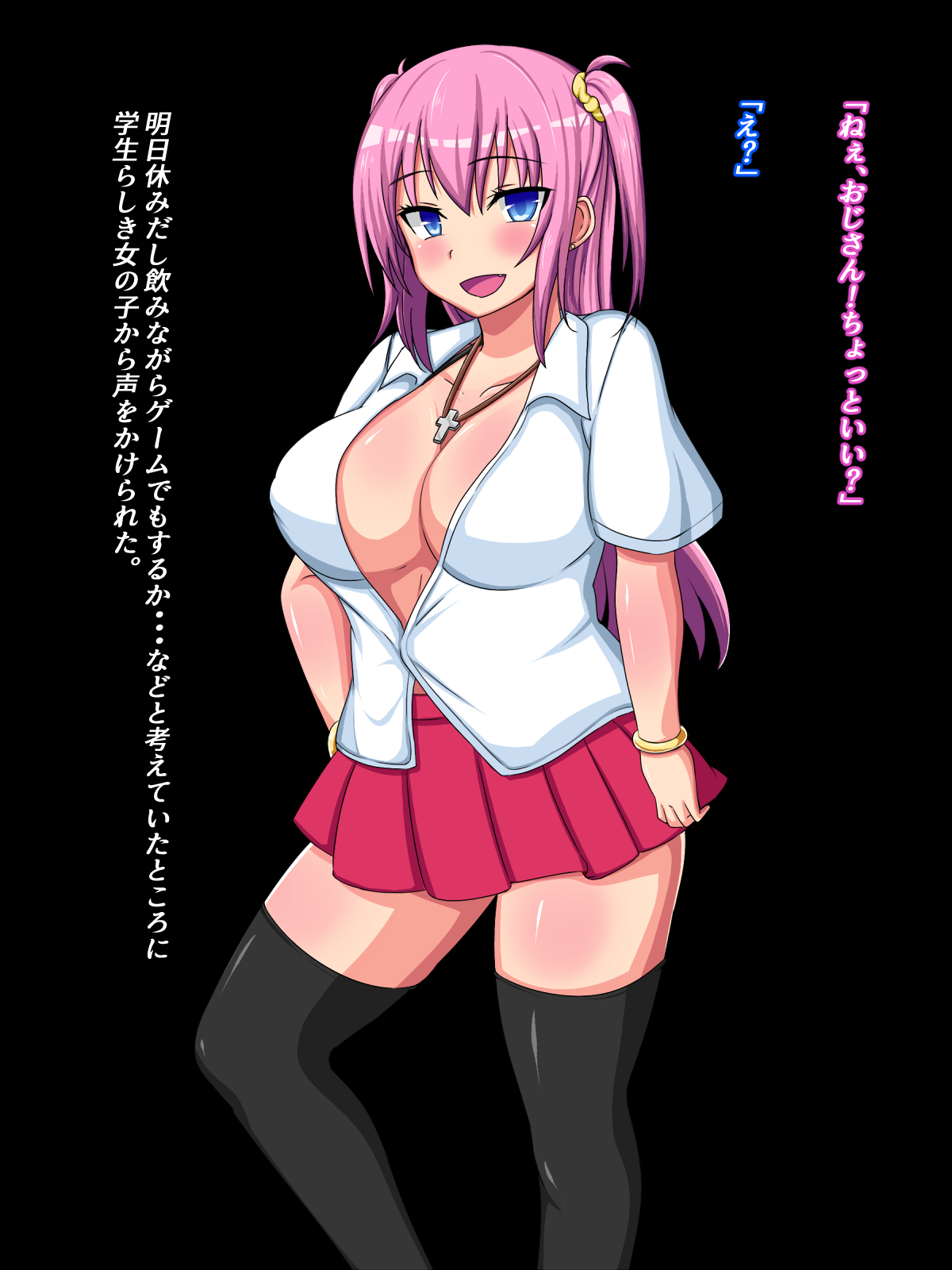 40-dai Doutei no Ore ga Enkou Shoujo ni Chinpo o Kiniirarechau Ohanashi page 3 full