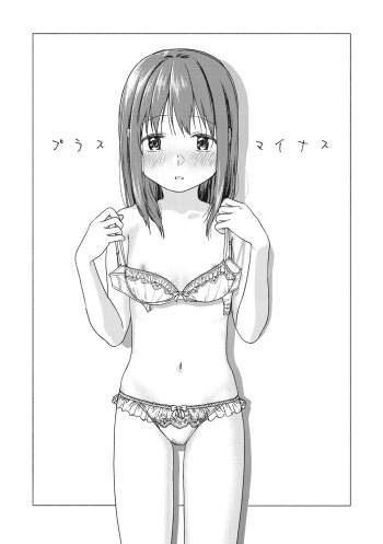 Plus Minus cover