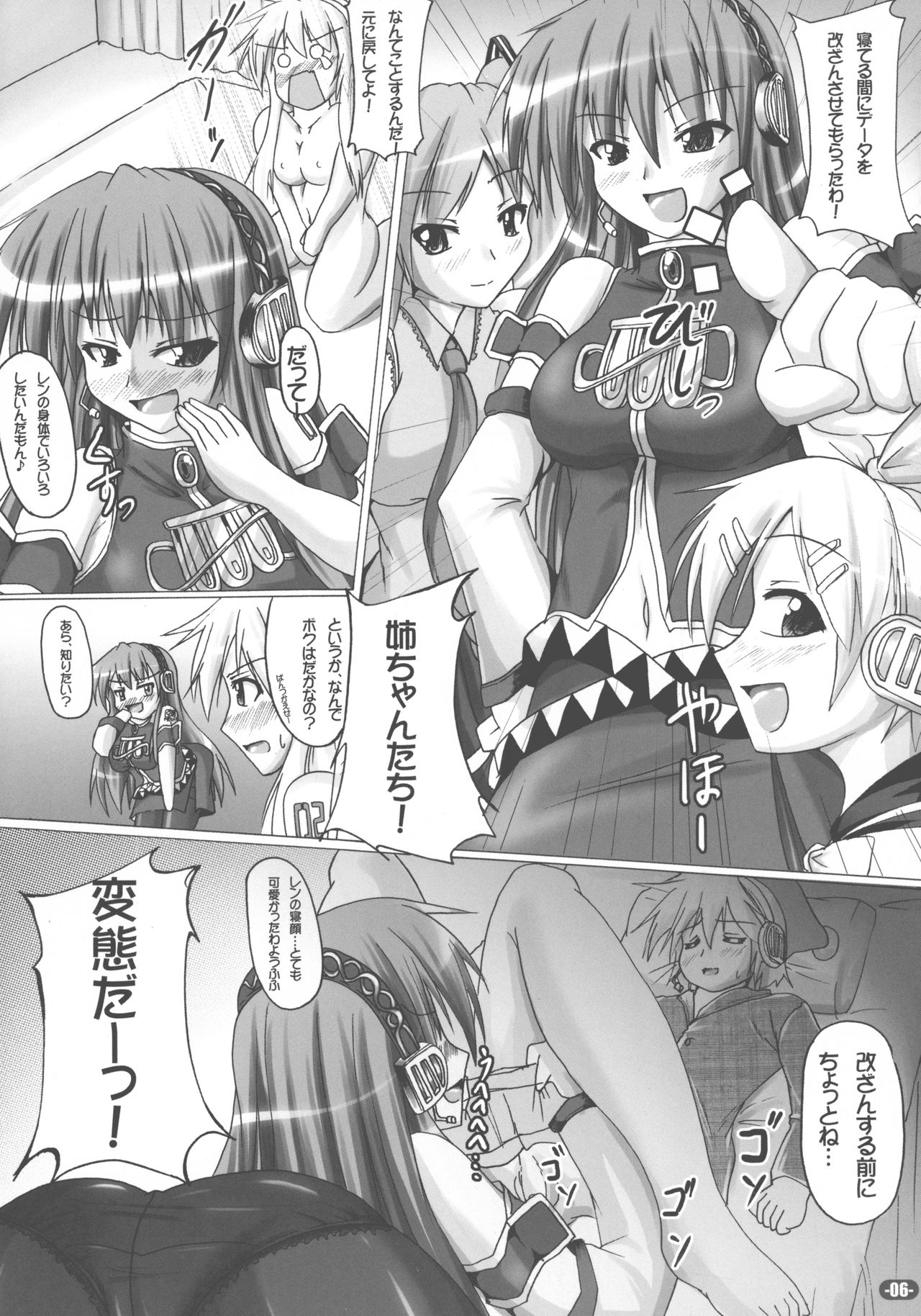Bokoro Quartet 3 page 5 full