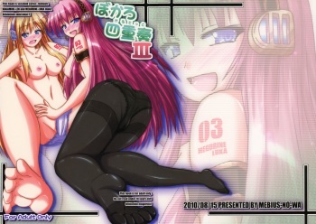 Bokoro Quartet 3 cover