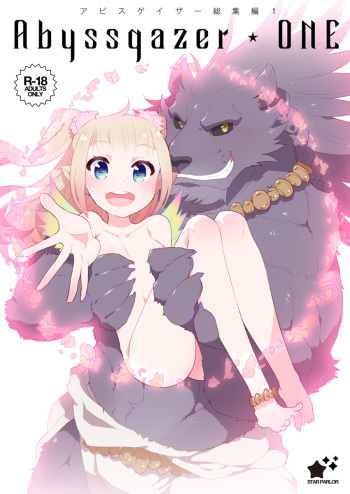 ABYSSGAZER Soushuuhen 1 cover