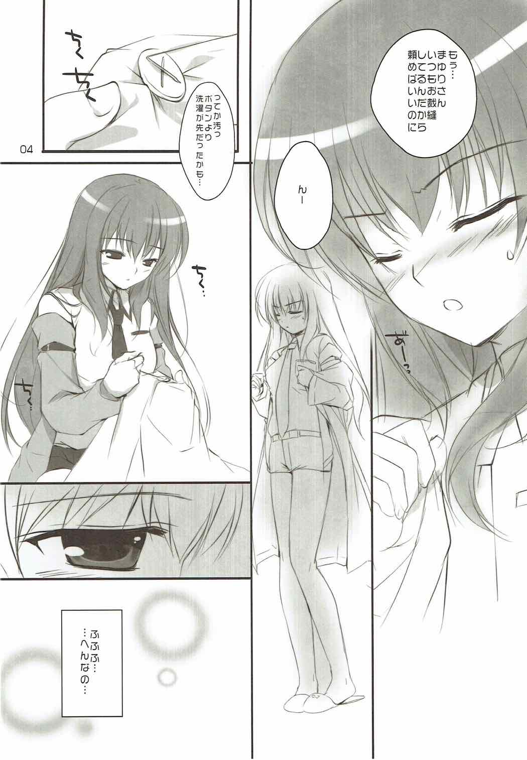 Shuukai Kidou no Satellite page 3 full