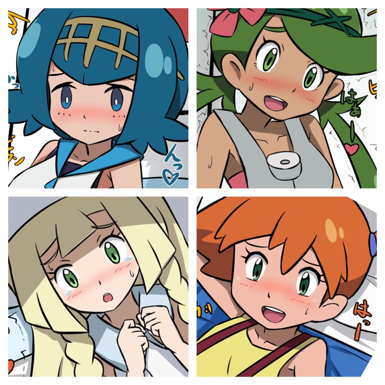 Pocket Monsters Sun &amp; Moon page 1 full