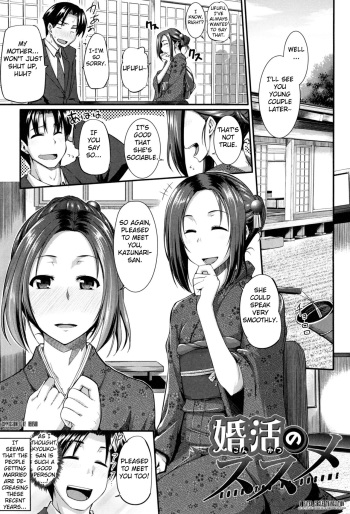 Konkatsu no Susume cover