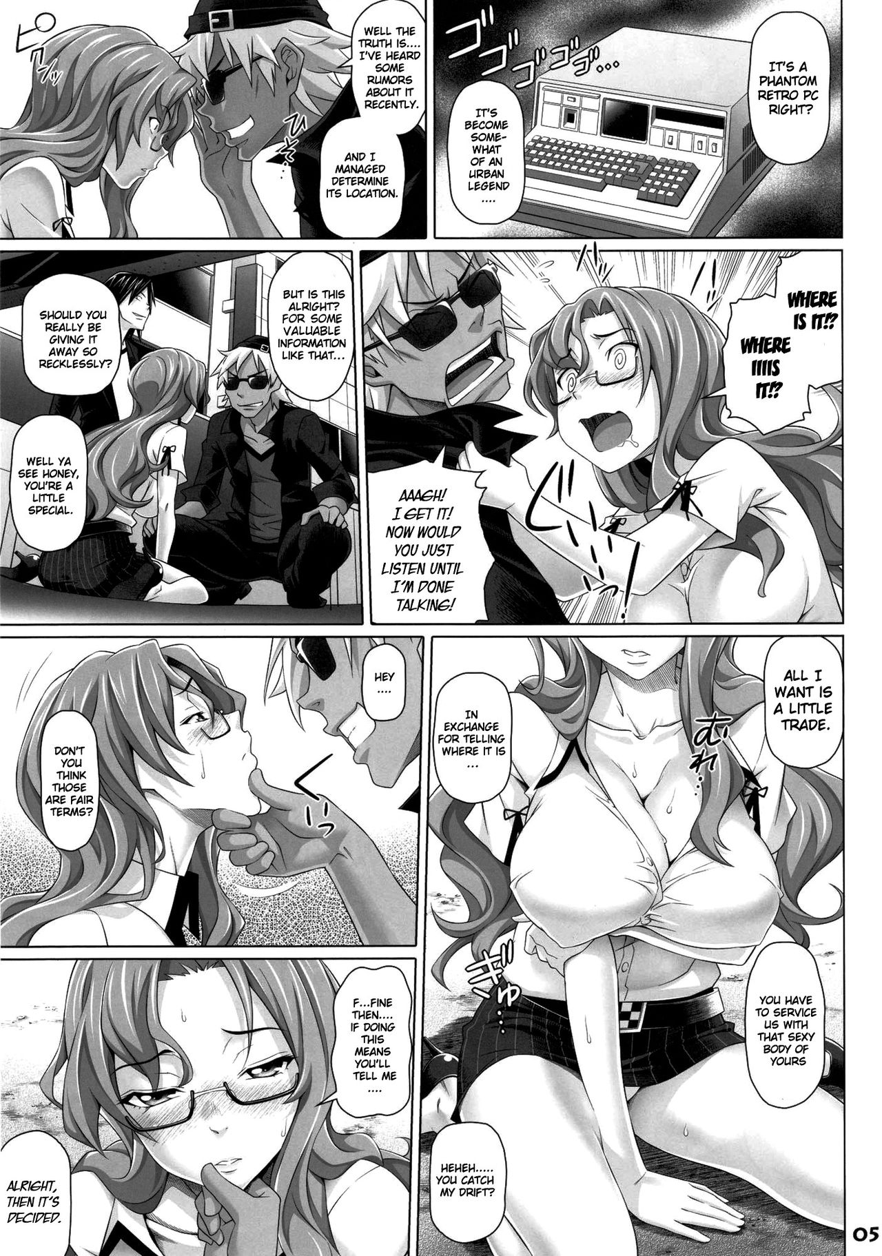 Paso ga Nai page 4 full