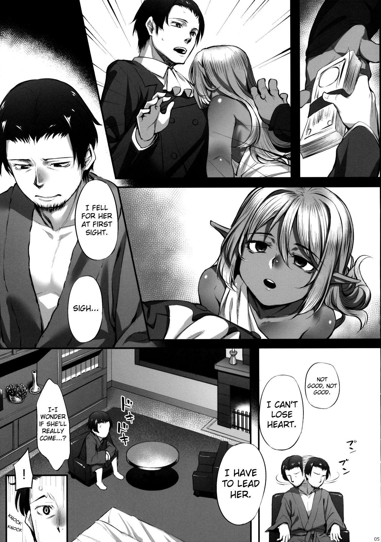Maid-san to no Seikatsu page 6 full