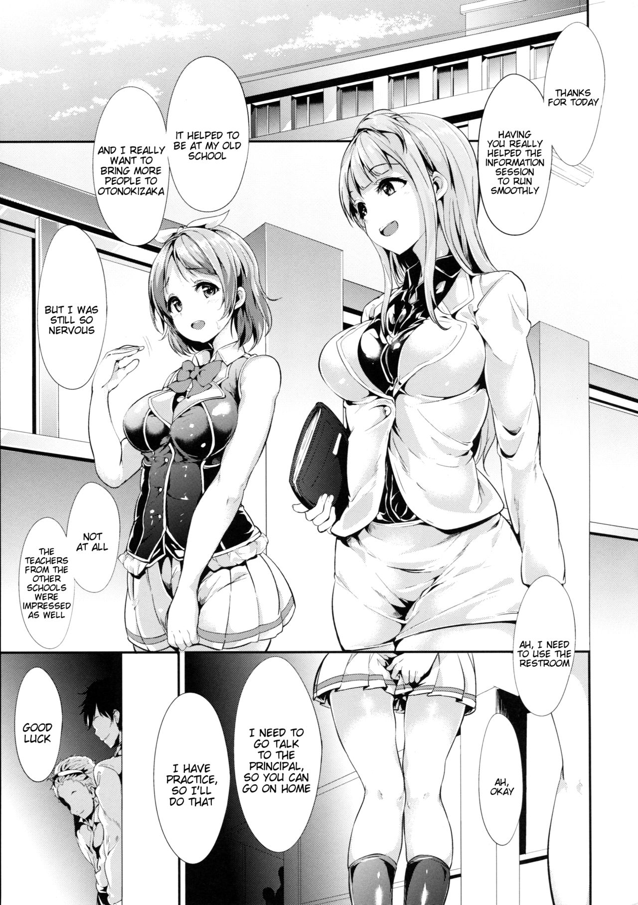 Hana Asobi page 5 full
