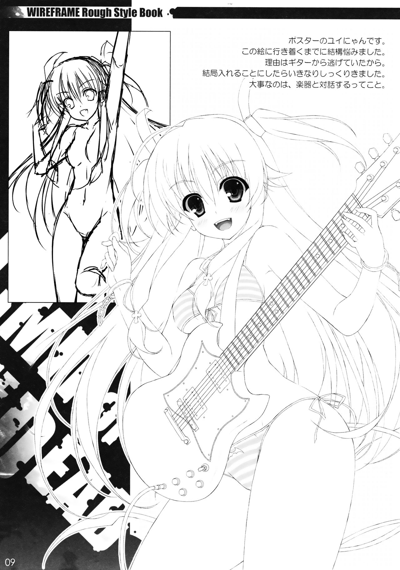 LIMIT OF THE DEAD page 8 full